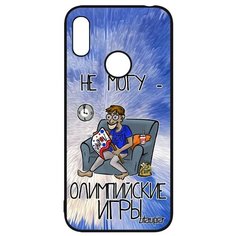 Чехол на смартфон Y6 2019, "Не могу - олимпийские игры!" Юмор Повод Utaupia
