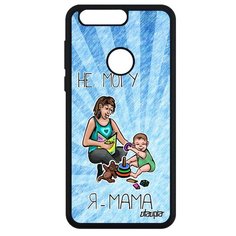 Чехол на смартфон Honor 8, "Не могу - стала мамой!" Мамуля Карикатура Utaupia