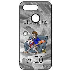 Чехол на смартфон Honor V20 / View 20, "Не могу - олимпийские игры!" Карикатура Юмор Utaupia