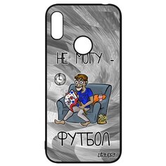Чехол на смартфон Huawei Y6 2019, "Не могу - смотрю футбол!" Повод Комикс Utaupia
