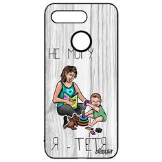 Чехол на смартфон Honor V20 / View 20, "Не могу - стала тетей!" Шутка Семья Utaupia