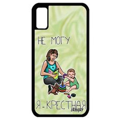 Чехол на смартфон Apple iPhone XS, "Не могу - стала крестной!" Шутка Повод Utaupia