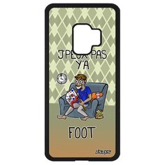 Чехол на смартфон Samsung Galaxy S9, "Не могу - смотрю футбол!" Шутка Игра Utaupia