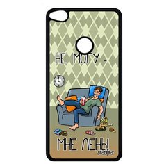 Чехол на смартфон P8 / P9 Lite 2017, "Не могу - мне лень!" Юмор Карикатура Utaupia