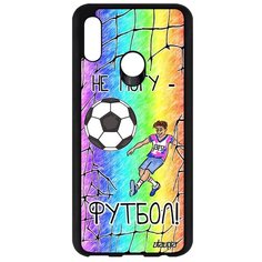 Чехол на смартфон Huawei P Smart 2019, "Не могу - у меня футбол!" Повод Шутка Utaupia
