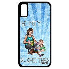 Чехол на смартфон iPhone XS, "Не могу - стала крестной!" Комикс Шутка Utaupia
