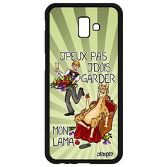 Чехол на смартфон Samsung Galaxy J6 Plus 2018, "Не могу - у меня лама!" Прикол Повод Utaupia