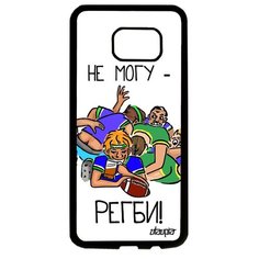 Чехол на смартфон Galaxy S7 Edge, "Не могу - у меня регби!" Шутка Карикатура Utaupia