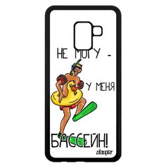 Чехол на смартфон Galaxy A8 2018, "Не могу - у меня бассейн!" Комикс Плавание Utaupia