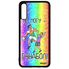 Чехол на смартфон Samsung Galaxy A70, "Не могу - у меня гандбол!" Комикс Повод Utaupia