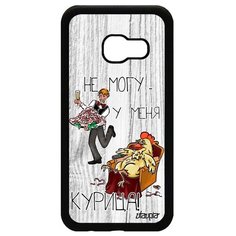 Чехол на смартфон Galaxy A3 2017, "Не могу - у меня курица!" Повод Шутка Utaupia