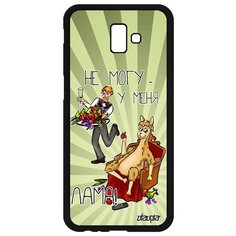 Чехол на смартфон Samsung Galaxy J6 Plus 2018, "Не могу - у меня лама!" Карикатура Пародия Utaupia