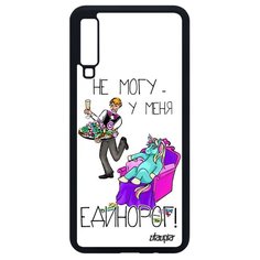 Чехол на смартфон Galaxy A7 2018, "Не могу - сижу с единорогом!" Юмор Комикс Utaupia