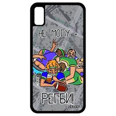 Чехол на смартфон iPhone XR, "Не могу - у меня регби!" Комикс Повод Utaupia