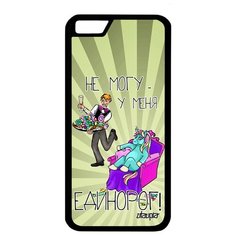 Чехол на смартфон Apple iPhone 6 6S, "Не могу - сижу с единорогом!" Шутка Комикс Utaupia