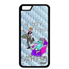 Чехол на смартфон Apple iPhone 6 6S, "Не могу - сижу с единорогом!" Юмор Пародия Utaupia
