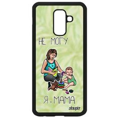Чехол на смартфон Samsung Galaxy A6 Plus 2018, "Не могу - стала мамой!" Карикатура Мамуля Utaupia