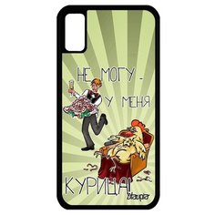 Чехол на смартфон iPhone X, "Не могу - у меня курица!" Пародия Шутка Utaupia