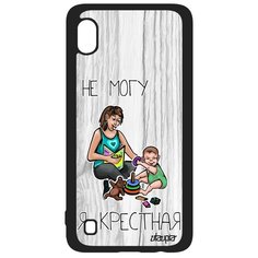 Чехол на смартфон Samsung Galaxy A10, "Не могу - стала крестной!" Шутка Комикс Utaupia