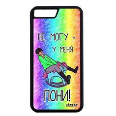 Чехол на смартфон iPhone 7 Plus, "Не могу - у меня пони!" Карикатура Шутка Utaupia