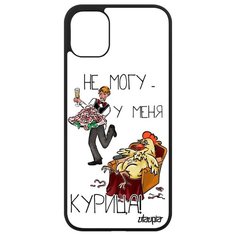 Чехол на смартфон iPhone 11, "Не могу - у меня курица!" Карикатура Повод Utaupia