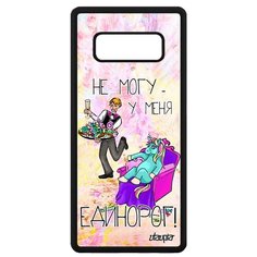 Чехол на смартфон Galaxy Note 8, "Не могу - сижу с единорогом!" Комикс Юмор Utaupia