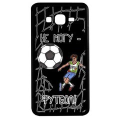 Чехол на смартфон Samsung Galaxy Grand Prime, "Не могу - у меня футбол!" Повод Юмор Utaupia
