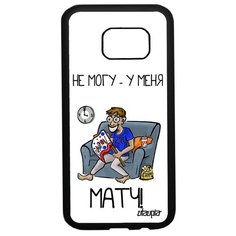 Чехол на смартфон Galaxy S7, "Не могу - у меня матч!" Кубок Карикатура Utaupia