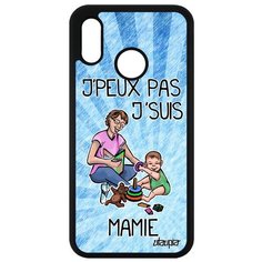 Чехол на смартфон P20 Lite, "Не могу - стала бабушкой!" Повод Отговорка Utaupia
