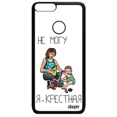 Чехол на смартфон Huawei P Smart 2018, "Не могу - стала крестной!" Повод Карикатура Utaupia