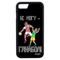 Чехол на смартфон Apple iPhone 7, "Не могу - у меня гандбол!" Игра Юмор Utaupia