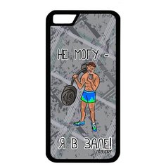 Чехол на смартфон Apple iPhone 6 6S, "Не могу - у меня бодибилдинг!" Повод Карикатура Utaupia