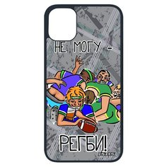 Чехол на смартфон Apple iPhone 11 pro, "Не могу - у меня регби!" Повод Юмор Utaupia