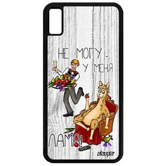 Чехол на смартфон iPhone XS Max, "Не могу - у меня лама!" Юмор Прикол Utaupia