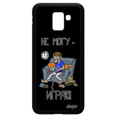 Чехол на смартфон Samsung Galaxy J6 2018, "Не могу - играю!" Технарь Игра Utaupia