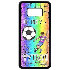 Чехол на смартфон Samsung Galaxy S8, "Не могу - у меня футбол!" Карикатура Комикс Utaupia