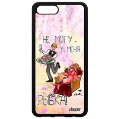 Чехол на смартфон Honor V10 / View 10, "Не могу - у меня красная рыбка!" Юмор Карикатура Utaupia