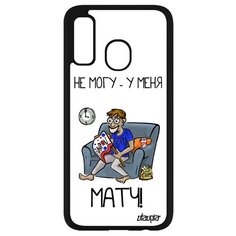 Чехол на смартфон Galaxy A40, "Не могу - у меня матч!" Повод Шутка Utaupia