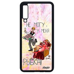 Чехол на смартфон Galaxy A7 2018, "Не могу - у меня красная рыбка!" Отговорка Шутка Utaupia