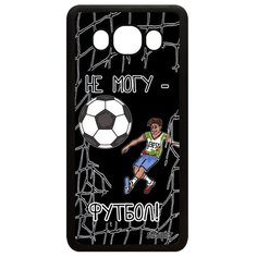 Чехол на смартфон Galaxy J5 2016, "Не могу - у меня футбол!" Комикс Шутка Utaupia