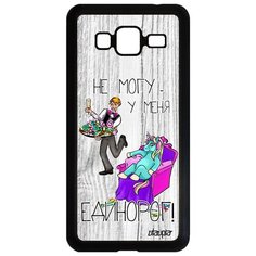 Чехол на смартфон Samsung Galaxy J3 2016, "Не могу - сижу с единорогом!" Повод Utaupia