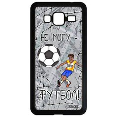 Чехол на смартфон Samsung Galaxy J3 2016, "Не могу - у меня футбол!" Шутка Юмор Utaupia