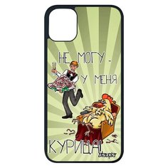 Чехол на смартфон iPhone 11 pro max, "Не могу - у меня курица!" Комикс Юмор Utaupia