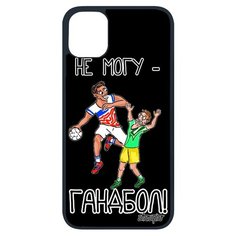 Чехол на смартфон iPhone 11 pro, "Не могу - у меня гандбол!" Шутка Комикс Utaupia