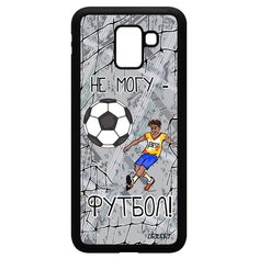 Чехол на смартфон Galaxy J6 2018, "Не могу - у меня футбол!" Шутка Игра Utaupia