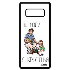 Чехол на смартфон Samsung Galaxy Note 8, "Не могу - стал крестным!" Карикатура Повод Utaupia