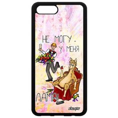 Чехол на смартфон Honor V10 / View 10, "Не могу - у меня лама!" Комикс Карикатура Utaupia