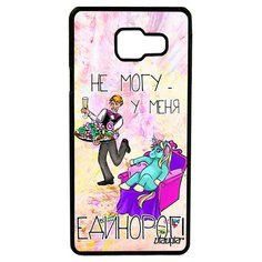 Чехол на смартфон Samsung Galaxy A3 2016, "Не могу - сижу с единорогом!" Карикатура Юмор Utaupia
