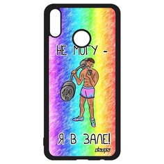Чехол на смартфон Honor 8X, "Не могу - у меня бодибилдинг!" Культуризм Качок Utaupia