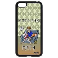 Чехол на смартфон Y5 2018, "Не могу - у меня матч!" Спорт Юмор Utaupia